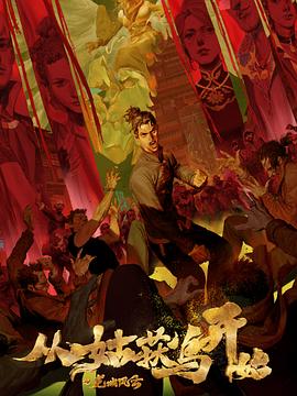 淄博关键词seo优化